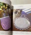 Tatting Lace By Shoukouin Yuusai - Japanese Knitting Craft Pattern Book