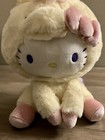 Gund Sanrio Hello Kitty Unicorn Plush 8  Toy Premium Stuffed Animal Exc  Cond 