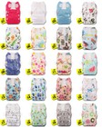 Premature And Newborn Washable Reusable Cloth Pocket One Size Nappy