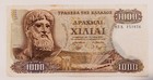 Greece 1000 Drachmai 1970