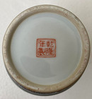 Chinese Famille Rose Porcelain Vase