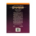Tsr Dragonlance Dragons Of Hope Fair 