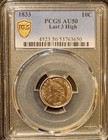 1833 10c Capped Bust Silver Dime Pcgs Au50 Last 3 High Gold Shield
