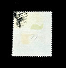 North Borneo Stamp - 1894 Coat Of Arms  2 Sn 71 Used R25 Cv 112