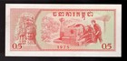 1975 Cambodia 0 50 5 Kak Pic  19 Soldier Rifle Unc  rare 