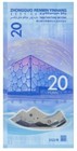 Brand New China Banknote 2022 20 Yuan Winter Olympic  Sn Randomly Picked         
