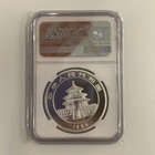 1995 China Silver Panda Small Twig Small Date 1oz  999 10 Yuan Ngc Ms69