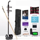 Erhu Polymer Erhupi Traditional Chinese Stringed Instrument