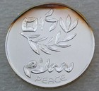 1980 Israel Shalom 1 Sheqel Silver Proof In Mint Pkg Lm302