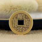 6pcs Feng Shui Coins Set Chinese I Ching Brass Coin For Good Luck Success Ancien