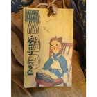 Vintage Folk Art Primitive Handmade Cloth Rag Doll
