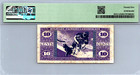 Series 681 10 Cents Rb12 Replacement Note Mpc Pmg 25 Vf Pick S912-1r