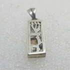 Pendant Silver Israel 925 Vintage Rare Judaica Charm Talisman Shape Like Mezuzah