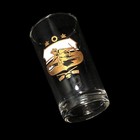2 Rare Vintage Mid Century Modern Dominion Glass Gold Gilt Curling Tumblers Nm