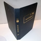 White Ace Allstyle Empty European Covers Archival Storage Album W  Box  fits 50 