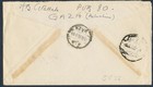 Egypt Palestine Israel War To Cairo 1956 Scarce Private Com Cover Gaza To Sun Co