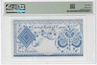 Cyprus 5 Pounds 1969 Banknote P44a Pmg 58