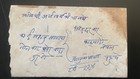 Vintage Nepal Postal Cover     1950s King Tribhuvan   King Mahendra Era Stamps     A