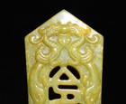 Chinese Dynasty Old Jade Carve Text Word Dragon Beast Cattle Head Yu Bi