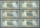 Afghanistan     1978 Issue    P-54     1x 50 Afghanis     One Note     lot  6411