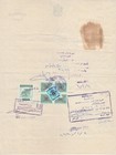 Iraq Rare Financial Revenue 1 Dinar Tied Document 1990