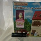 Sylvanian Families Red Roof House With Elevator Set No 286 Calico Critters