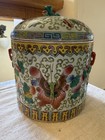 Antique Chinese Qianlong Famille Porcelain Enamel Butterfly Painted Ginger Jar