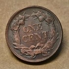 1856 Flying Eagle Cent Very Good Vg Coin As Shown In The Figure