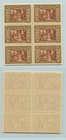Lithuania 1932 Sc 265 Mnh Block Of 6   Rtb1054