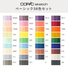 Copic Too 36 Sketch Set 36 Piece Marker Pen Japan Only