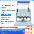 Personnel File Binding Machine  Electric Three-hole Punch  Designed For Banks