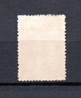 Portugal 1912 Old 50 C  Ceres Stamp  michel 217  Nice Mlh