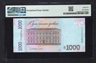 Ukraine 1000 Hryven 2021 Pa128b Uncirculated Grade 65