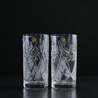 Russian Vintage 11 Oz Crystal Highball Cocktail Glasses Hand Cut Neman Set Of 2
