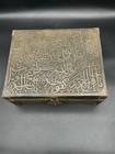 Islamic Civilization Iron Quran Box With Beautiful Inscription 18th To 19th Cent