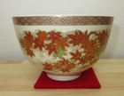 Hojuntei Chawan Mino Ware Satsuma-style Autumn Maple Design Miyaji Hideka Box