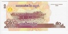 Cambodia 50 Riels  2002  P-52a  Unc Banknote - Preah Vihear Temple   Dam
