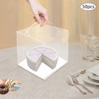 50  Clear Cake Boxes 13cm 14cm 15cm Pet Cake Box Cake Displaing packaging Box