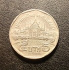 1988-2008 Thailand Five Baht Coin