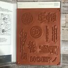 Stampin Up Wrapped In Christmas Stamp Set Greetings Sayings