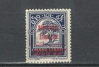 Lebanon Liban French Colonies Mh Back Overprint Stamps  Lot  leb 573 