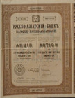 Russia  2x Banque Russo-asiatique - 1911 - 187 5rbs