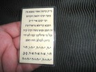 Israeli Judaica Silver Evil Eye Amulet     Protection  Blessing   Success