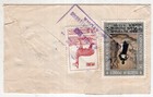 Peru To Guatemala  Air Mail Cover  Very Nice 