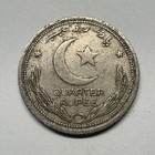 1948 Pakistan 1 4 Quarter Rupee - Beautiful Coin -  b-062