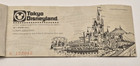 Welcome To Tokyo Disneyland 4 Complimetory Tickets Book  1 Missing  1983