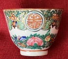 Antique Chinese Canton Famille Rose Cup Late Qing Early Republic Period