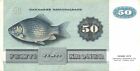 Denmark  50  Kroner 1992  P 50  Series  C - G  Circulated Banknote X11