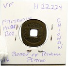 1736-1795 Chinese Qing Dynasty Gao Zong Qian Long Tong Bao Old Cash Coin I102020