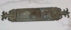 Vintage Victorian Cast Brass Antique Door Finger Push Plate  Patina 14 75 x3 25 